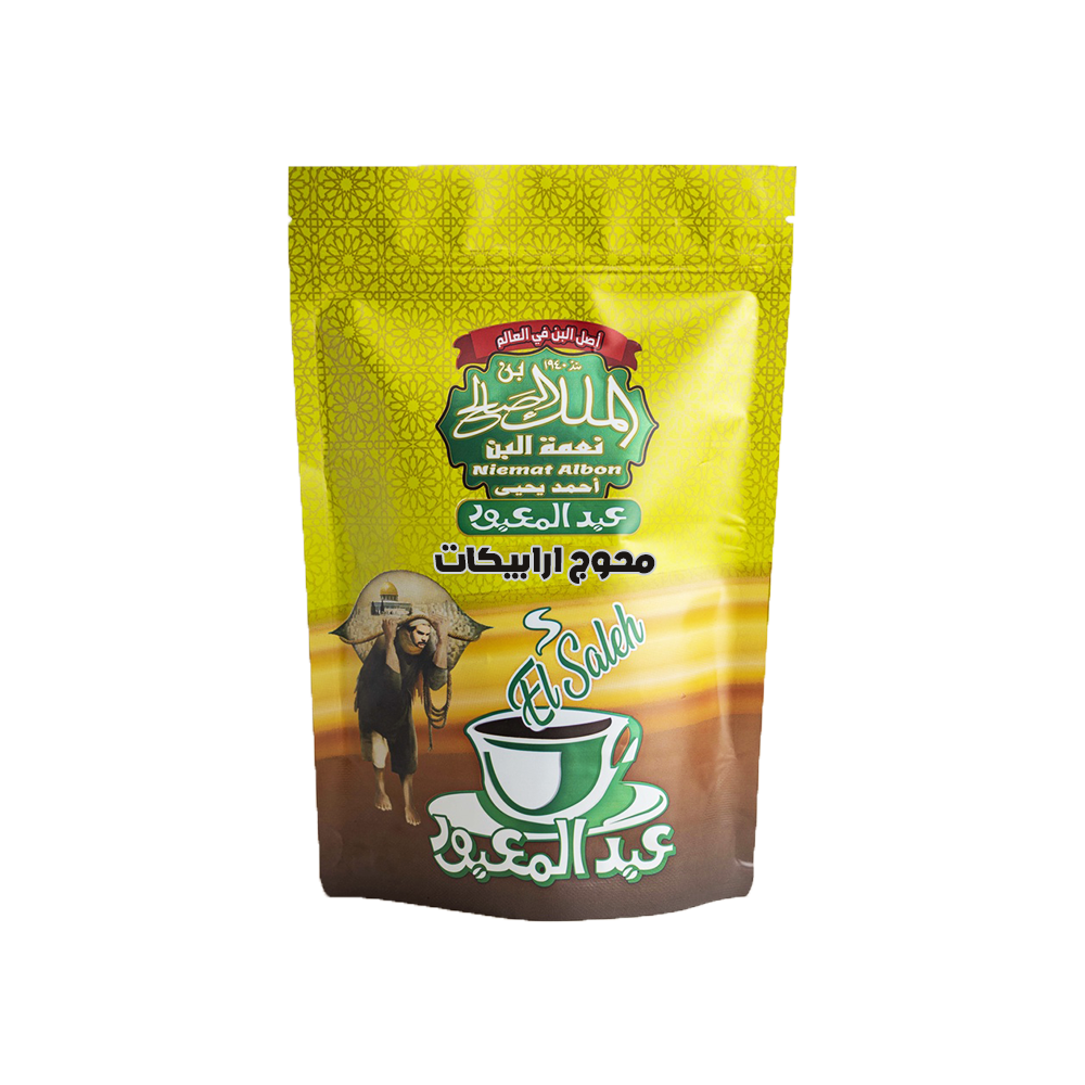 بن عبدالمعبود محوج ارابيكات ملوكي