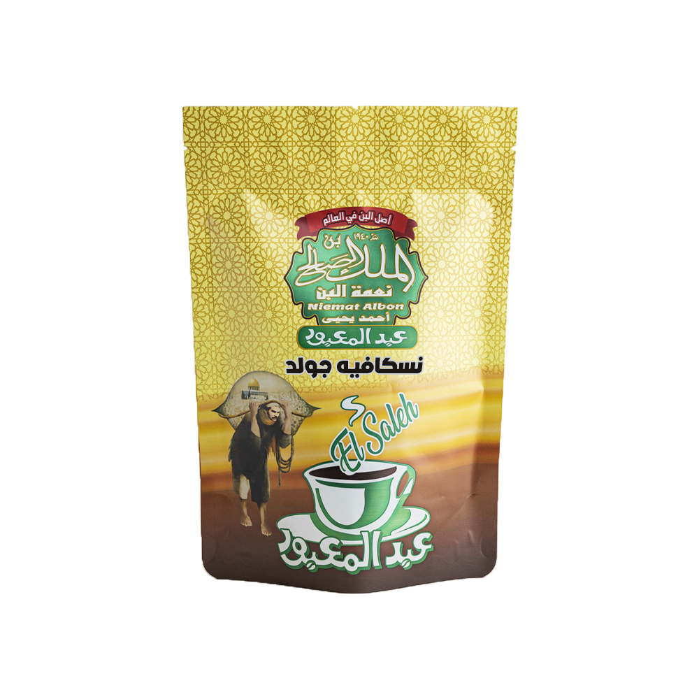 عبدالمعبود نسكافيه جولد