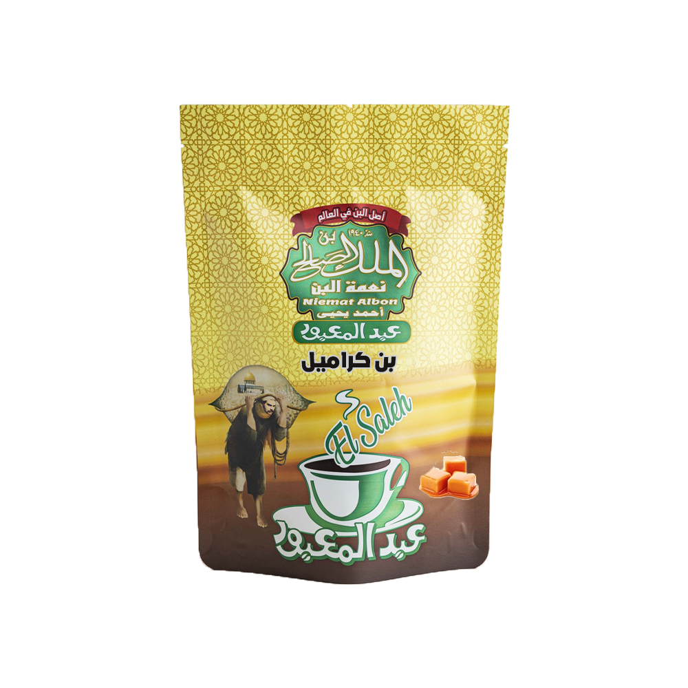 بن عبدالمعبود كراميل