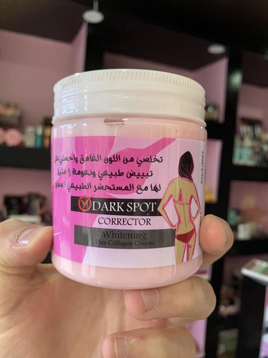 كريم check out من بريانكا 