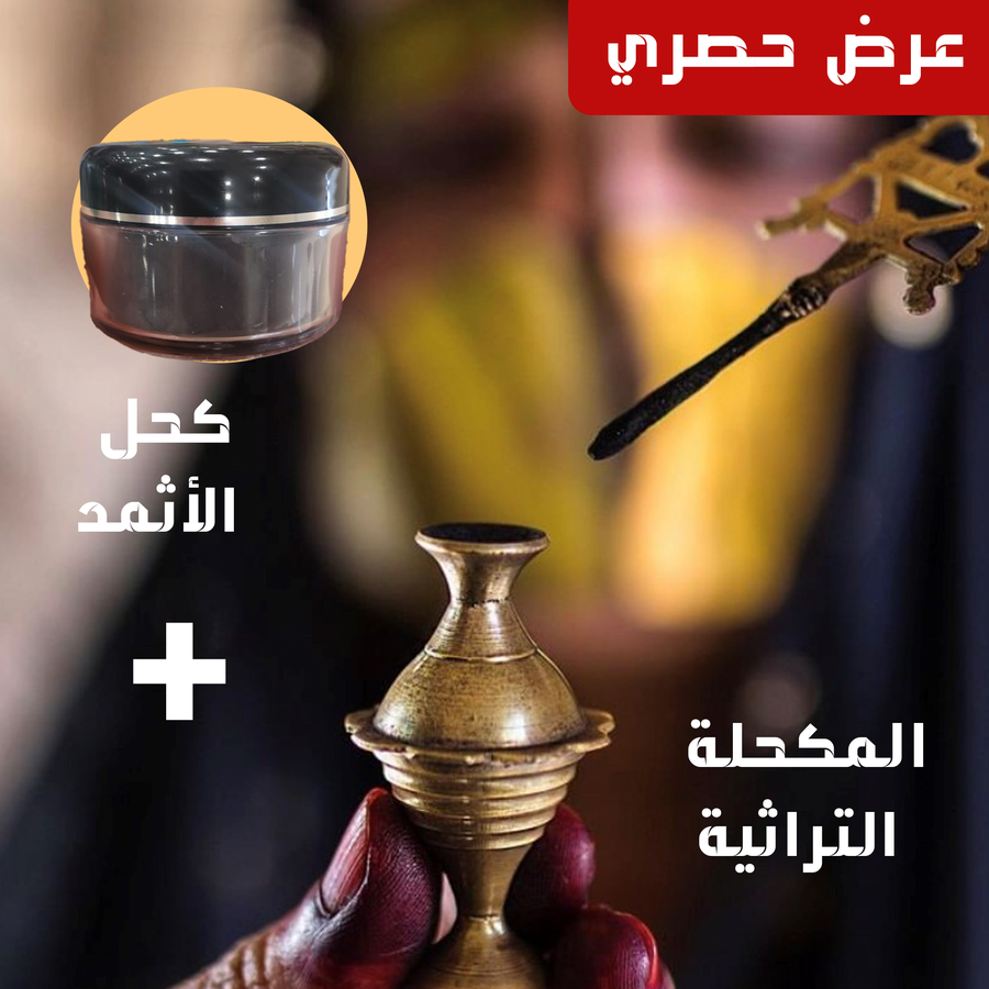  أميرة – الدمام