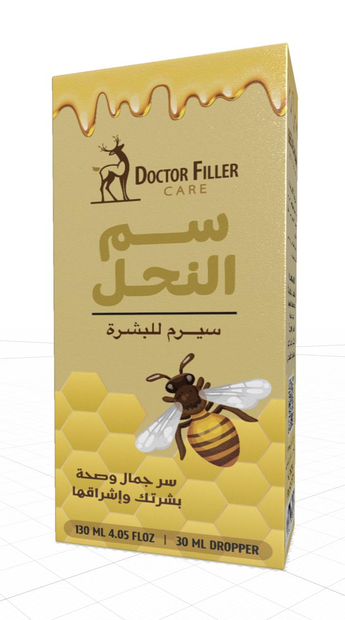 سيرم سم النحل ..الجديد كليا من #دكتور_فيلر_كي