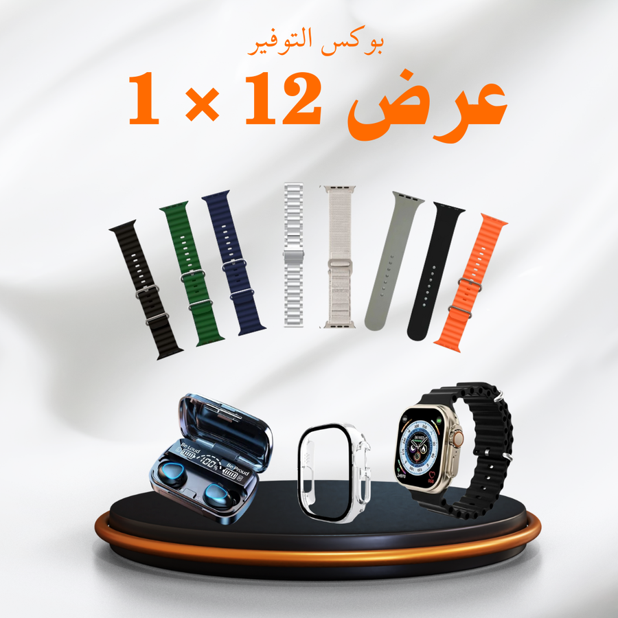 عرض 12×1 ⭐⭐⭐⭐⭐