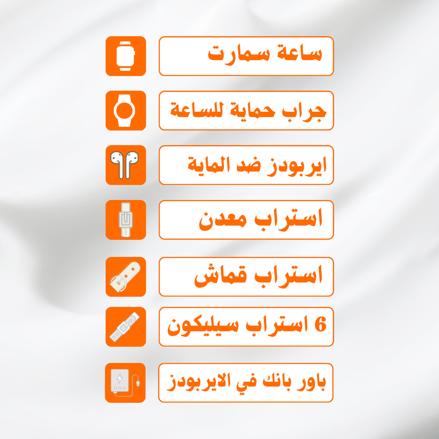 عرض 12×1 ⭐⭐⭐⭐⭐