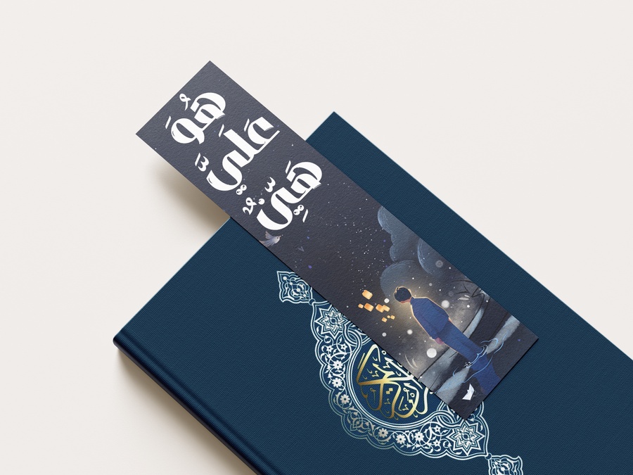 فواصل قرآنية لأنر طريق تلاوتك