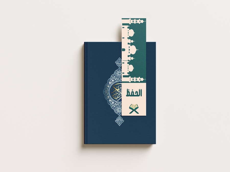 فاصل حفظ القرآن الكريم بجودة فاخرة