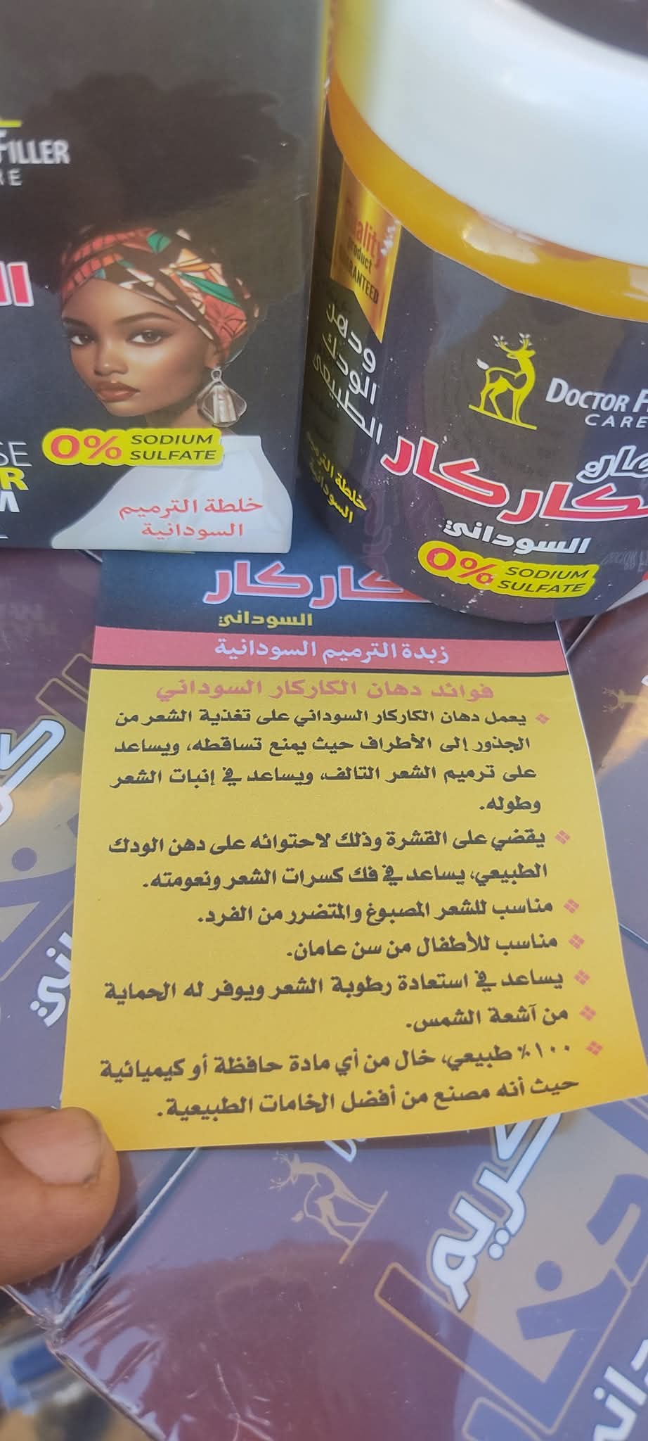 فيلر الكراكار السحرى لفرد الشعر الفورى بديل البروتين