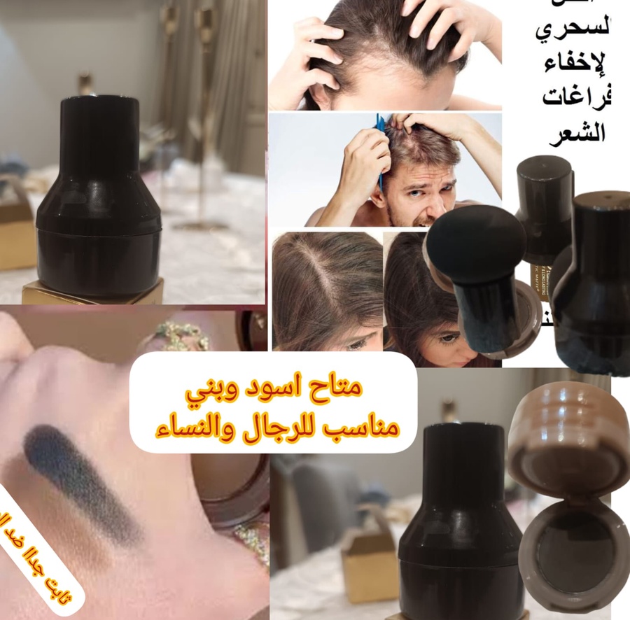 البودر الكورى نيو 