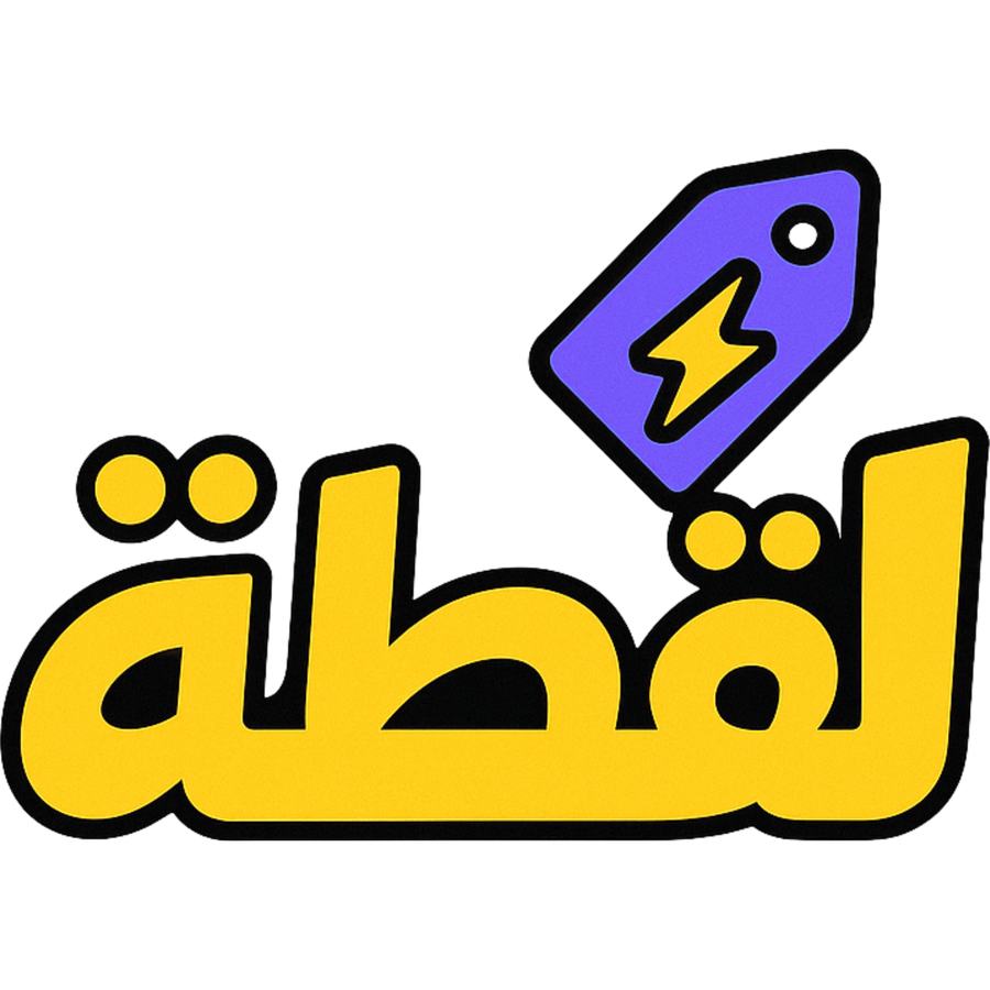 لقطة