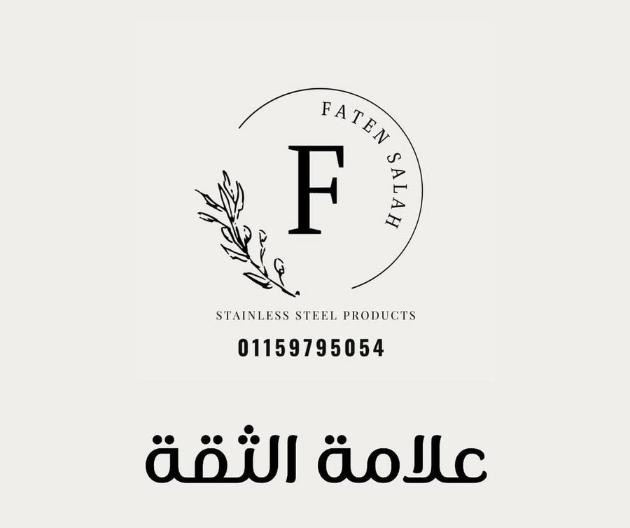 مطبخك حكايه 