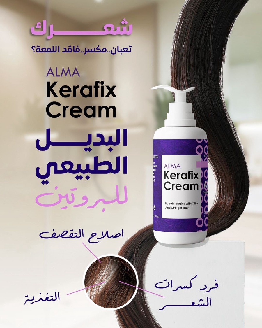 ALMA Kerafix Cream