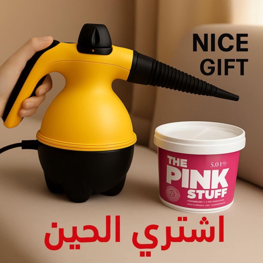 ادفع عند الإستلام
أو ادفع  عن طريق بطاقات الدفع الائتمانية فيزا أو ماستر كارد أو مدى بدون أي رسوم اضافيه
