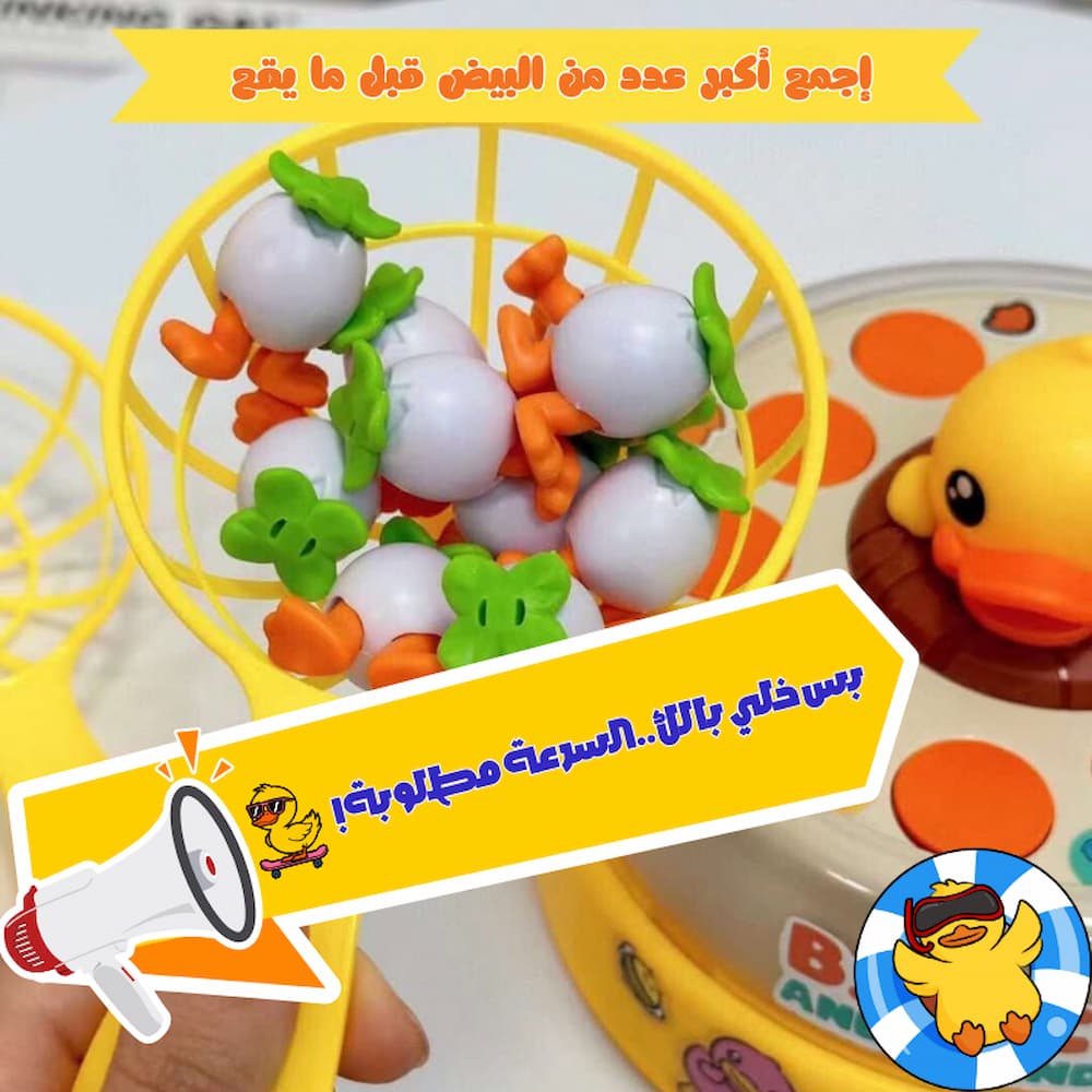 ✔️ 🏆 تنافس إيجابي بين اللاعبين 🏆: