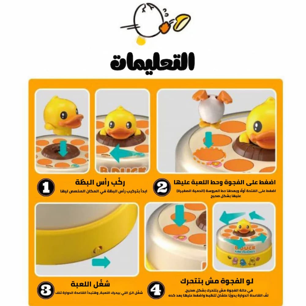 ✔️ 🎯 تنمية ردود الأفعال وسرعة الملاحظة 🎯