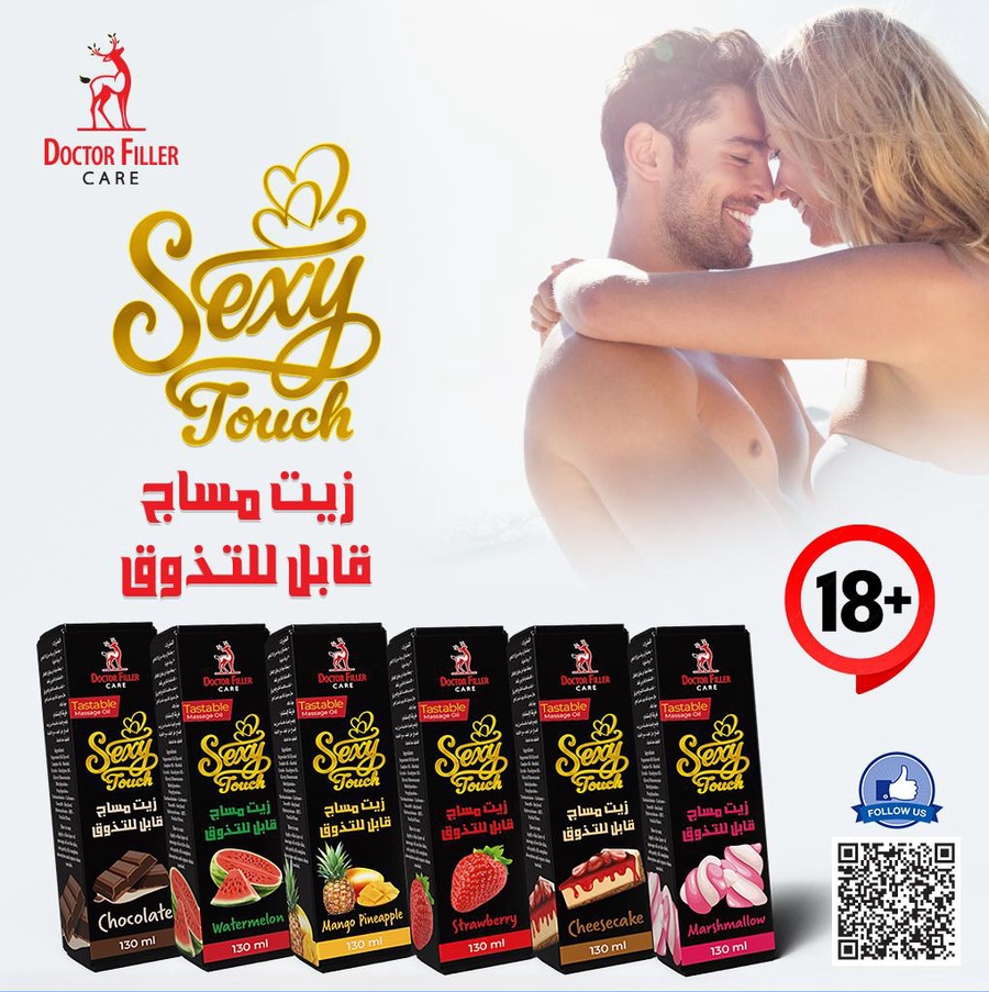 زيت مساج قابل للتذوق من دكتور فيلر كير 2