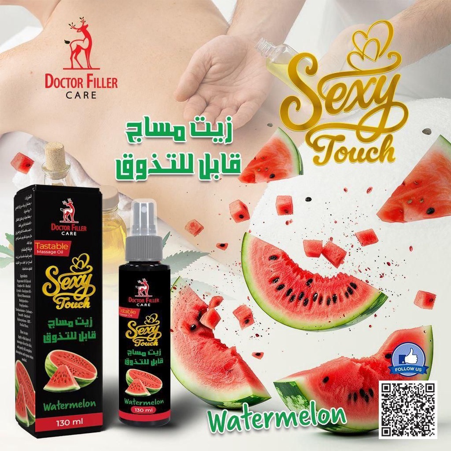 زيت مساج قابل للتذوق من دكتور فيلر كير 2