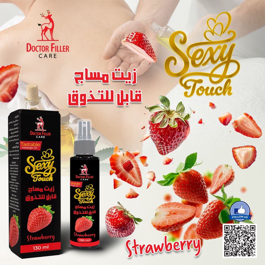 زيت مساج قابل للتذوق من دكتور فيلر كير 2