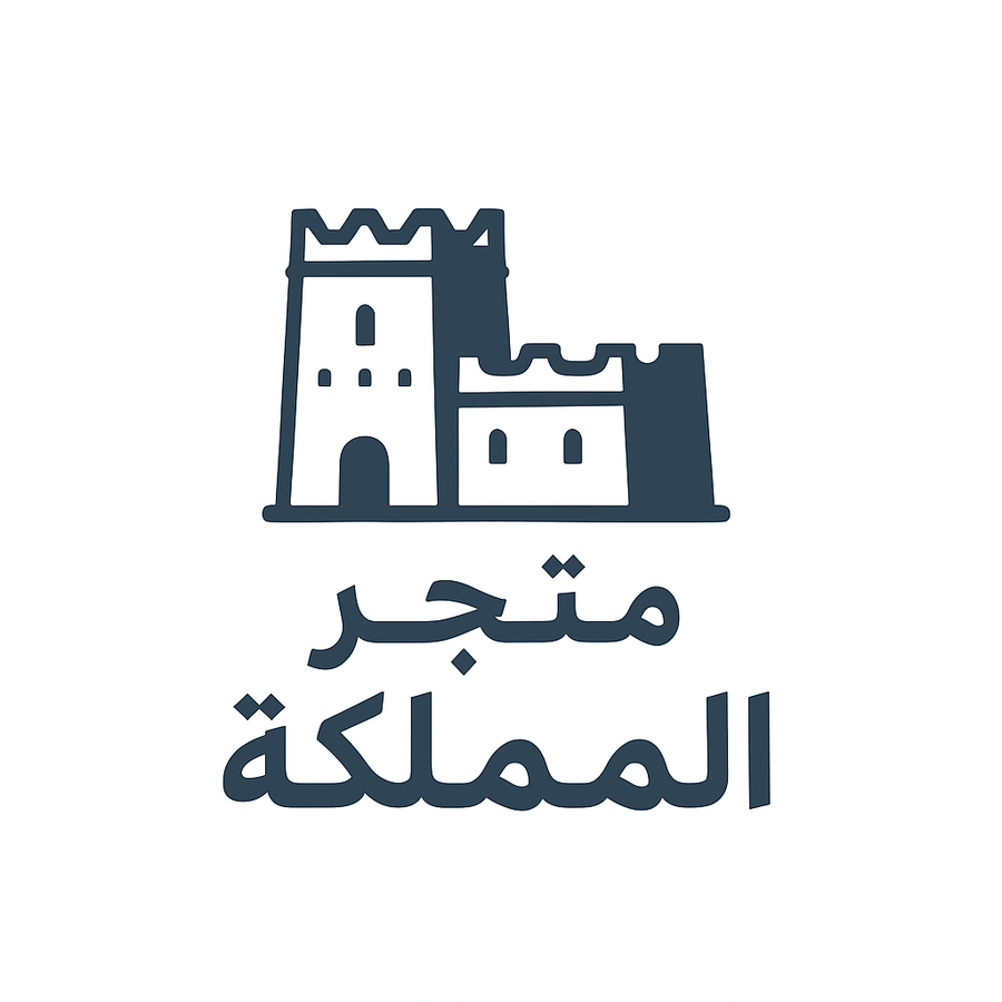 متجر المملكة