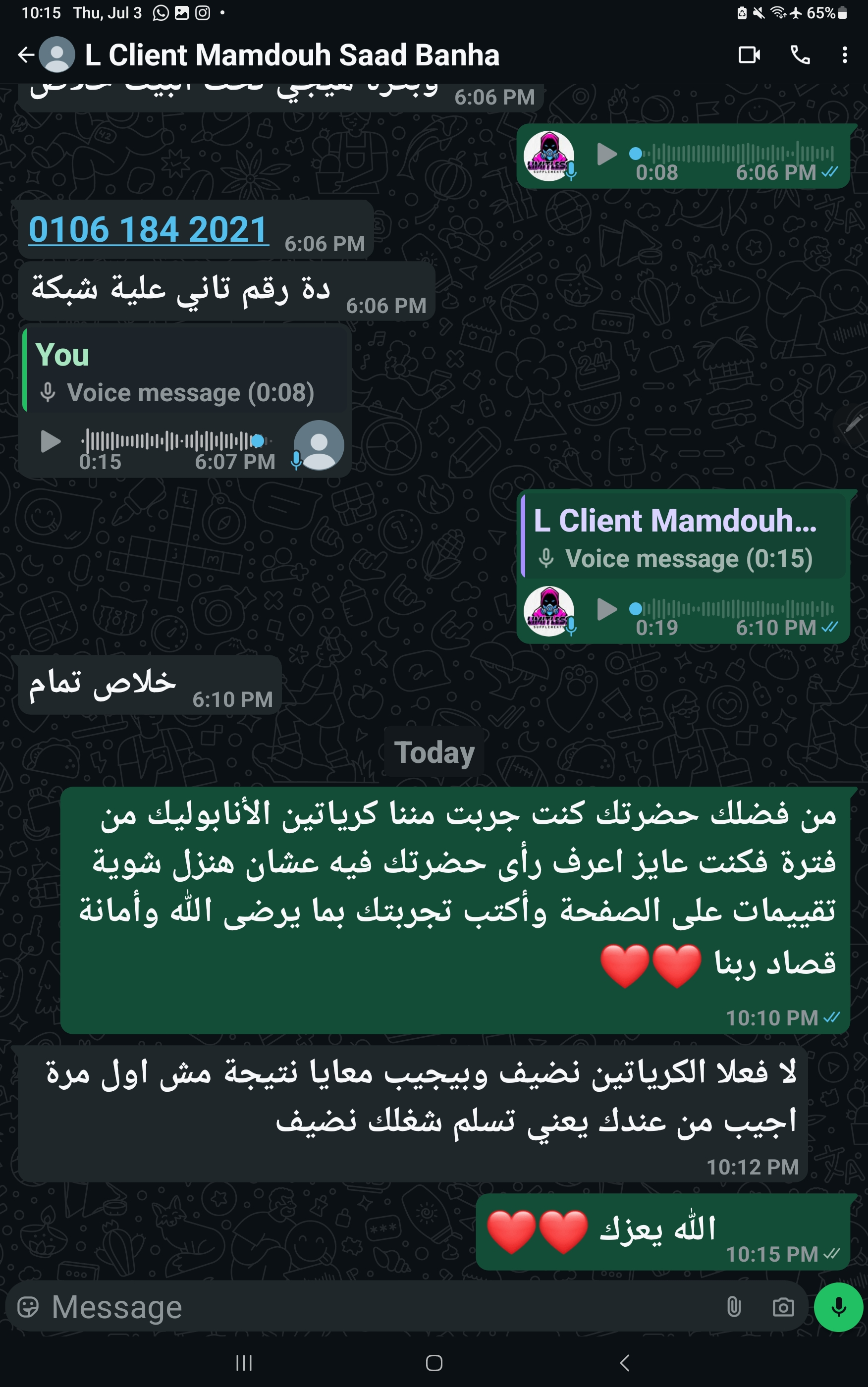 كابتن ممدوح سعد