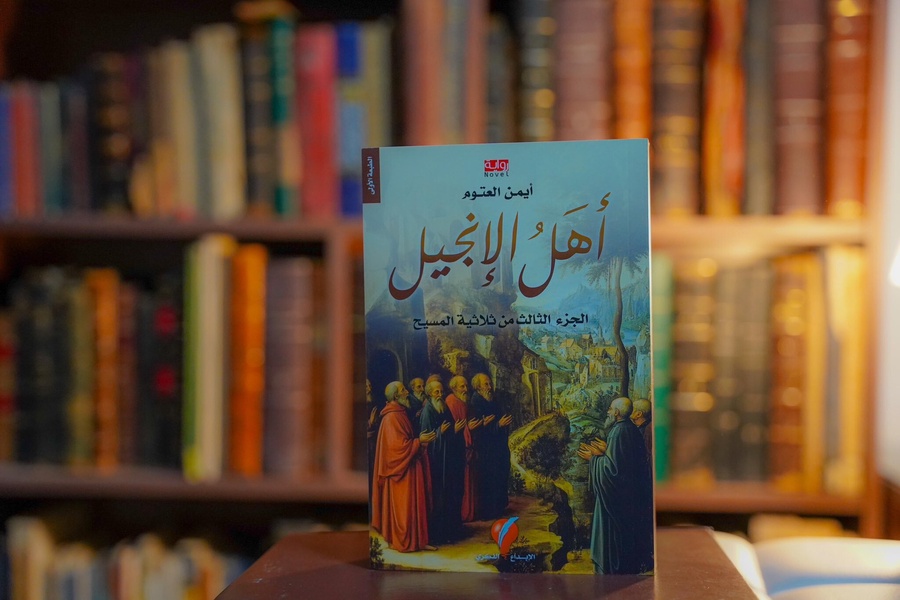 Mariam Mohamed Mowafy