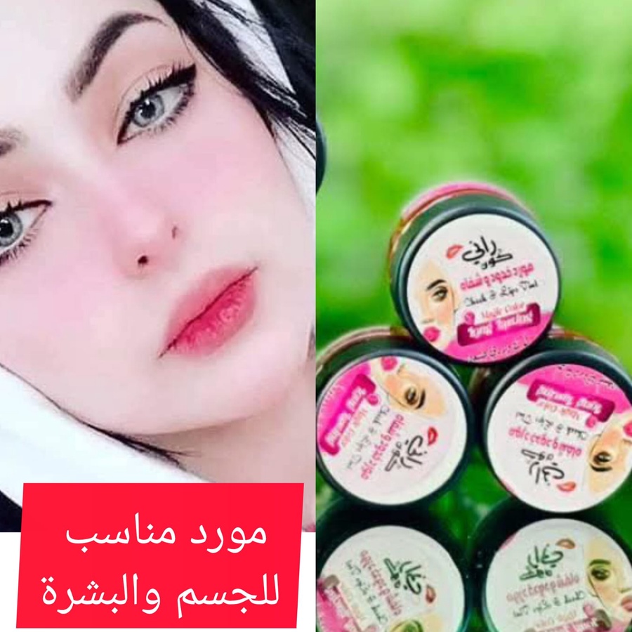عرض 3 قطع -مورد خدود وشفايف 
