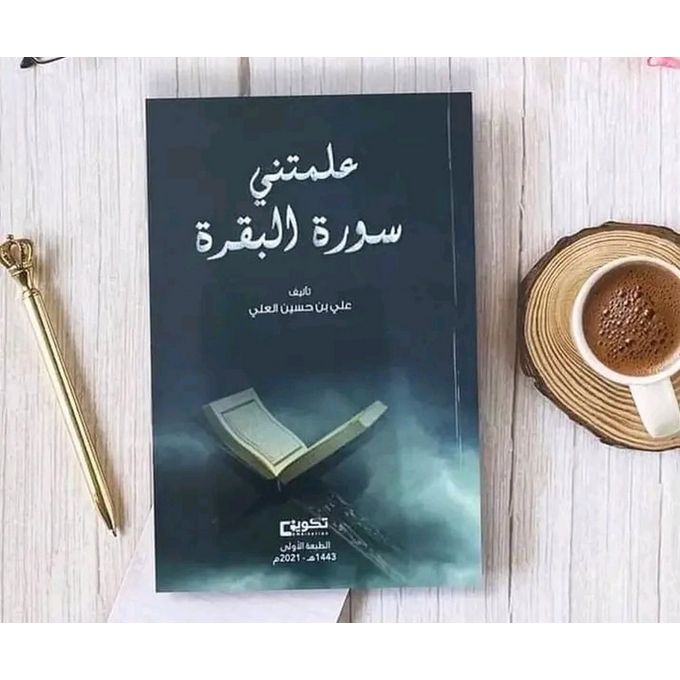 ✅ ليه تقرأ المجموعة دي؟
