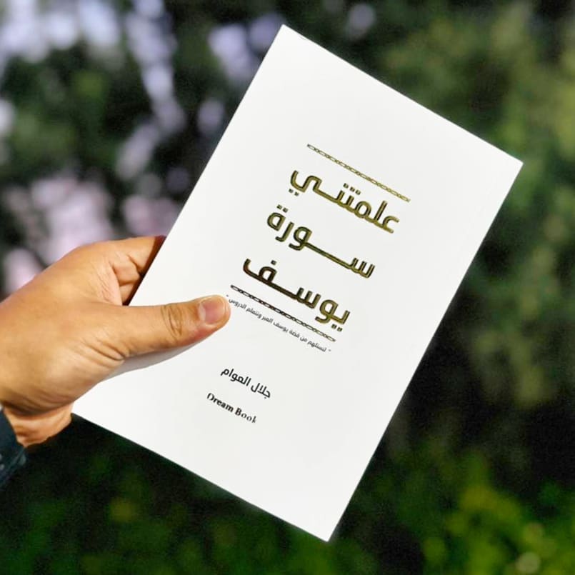 🛍️ متفوتش الفرصة