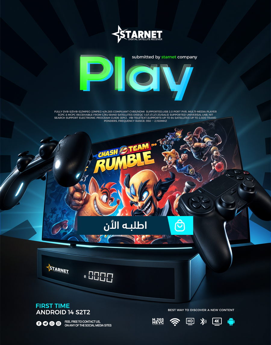رسيفر ستار نت اندرويد بلاي فوركيه الارضي والفضائي 4K StarNet Play 1 product