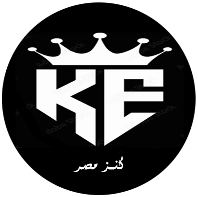 كنز مصر - KenzEgypt