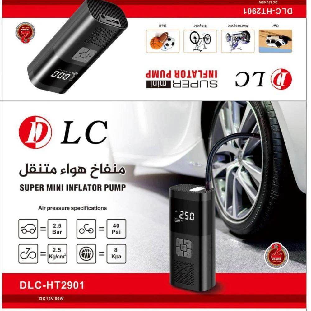 اسلكي ومحمول