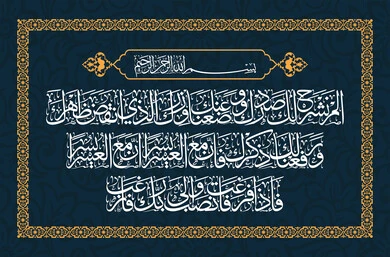 علي حسام