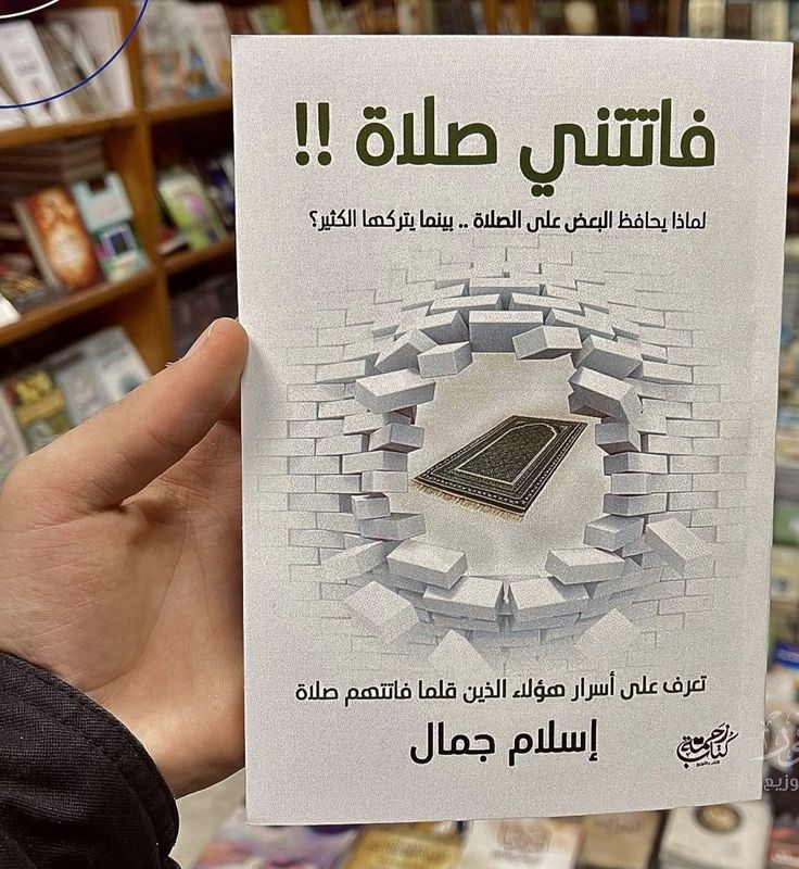 مريم ششتاوي