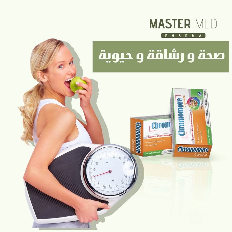 كبسولات كرومومور قوة رباعية هتنسف الدهون وهتوصلك للوزن اللي بتحلم بيه.
بتركيبتها المميزة اللي هتساعد على: