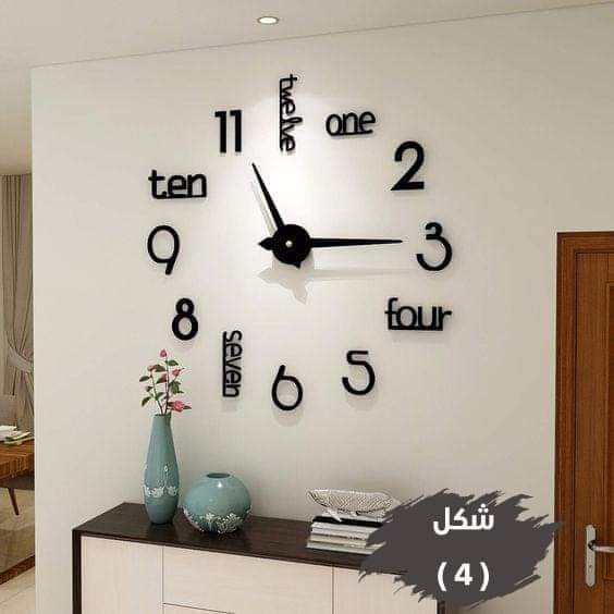 شكل رقم 4