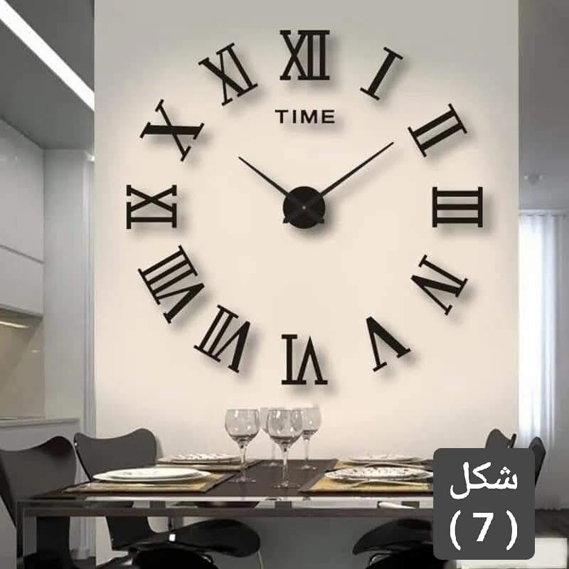 شكل رقم 7