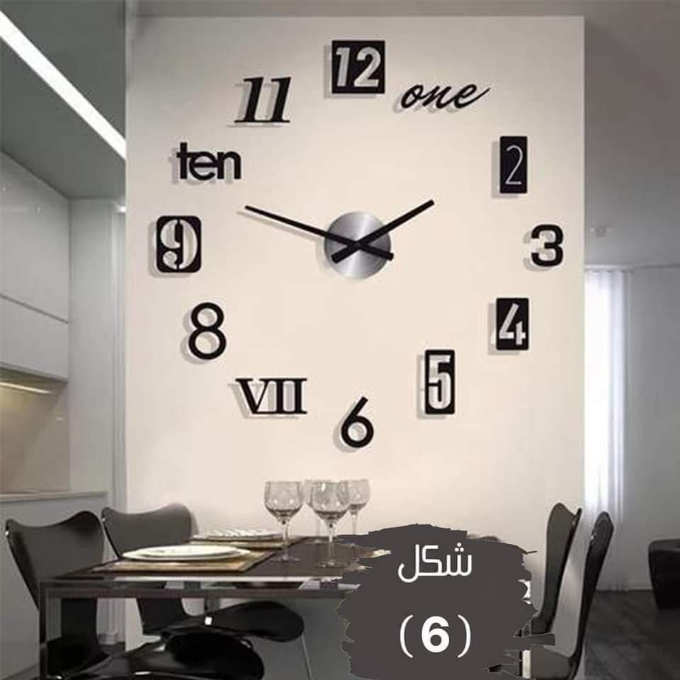 Nour Hany