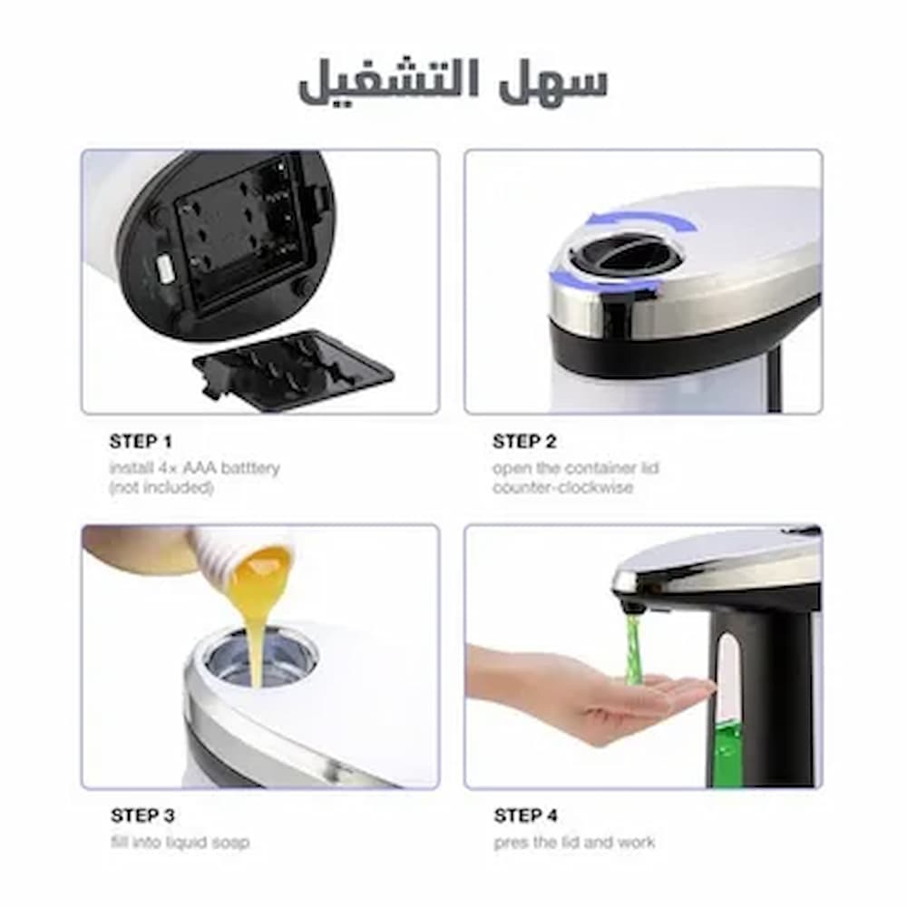 ✔️ 🖐️ سينسور لمس آلي 🖐️: