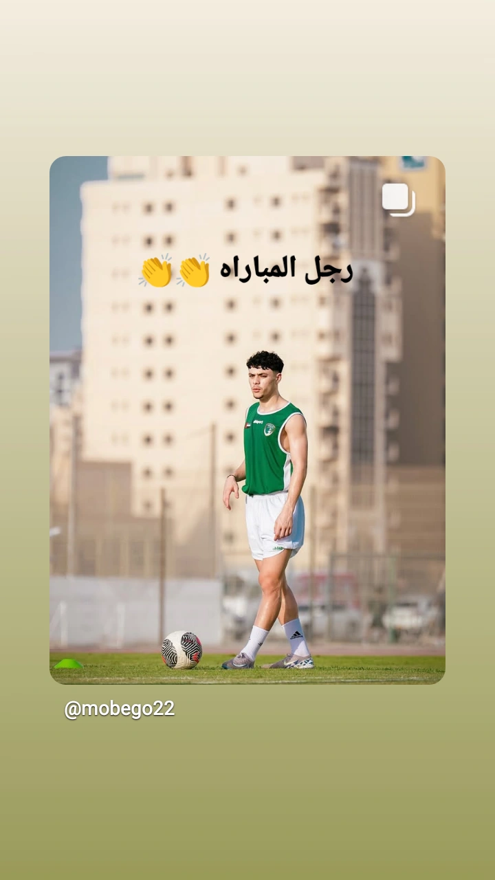محمد بيجو 
