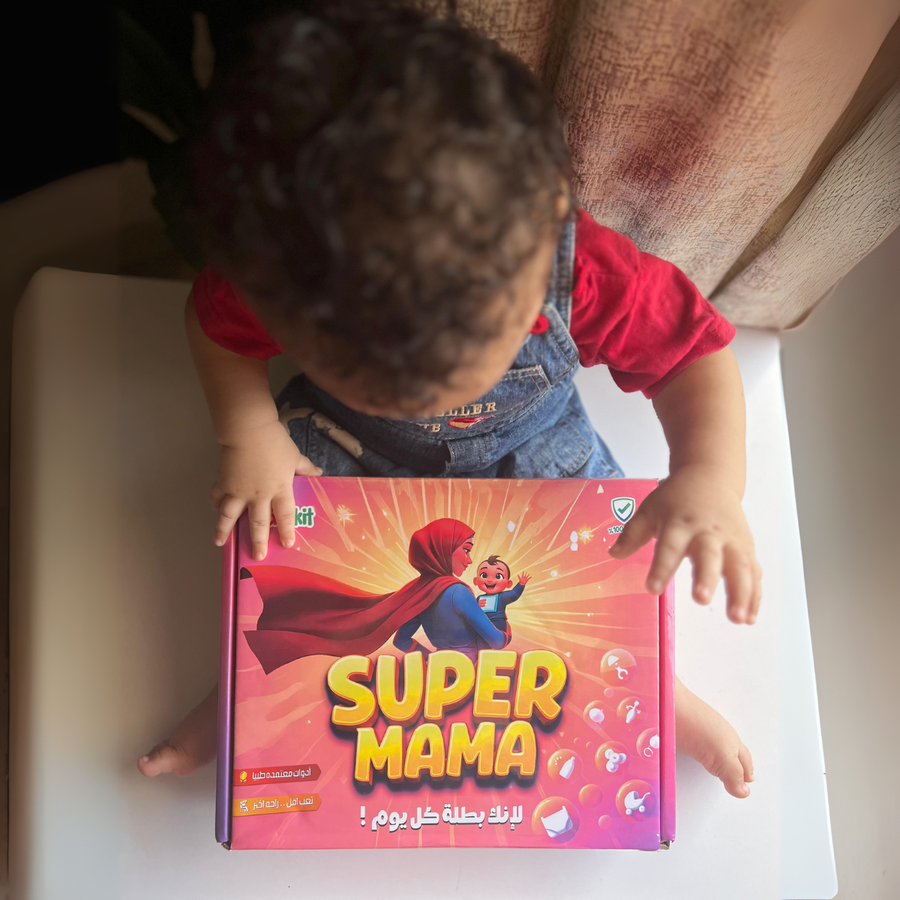 عرض العنايـــة بالطفل
عايزه تعتني بطفلك بطفلك بكل سهوله وراحه بال ؟
جبنالك الحل المثالي: بوكس سوبر مامي الحل الشامل البوكس الي يحتوي علي جميع ادوات العنايه بالطفل في بوكس واحد 16 اداه مختلفه للعناية بطفلك.