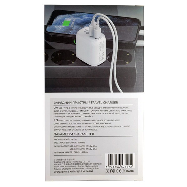 شاحن هاتف 30 واط Naisu NS-828 product thumbnail 2