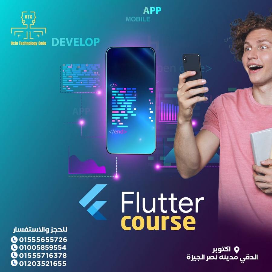 Flutter