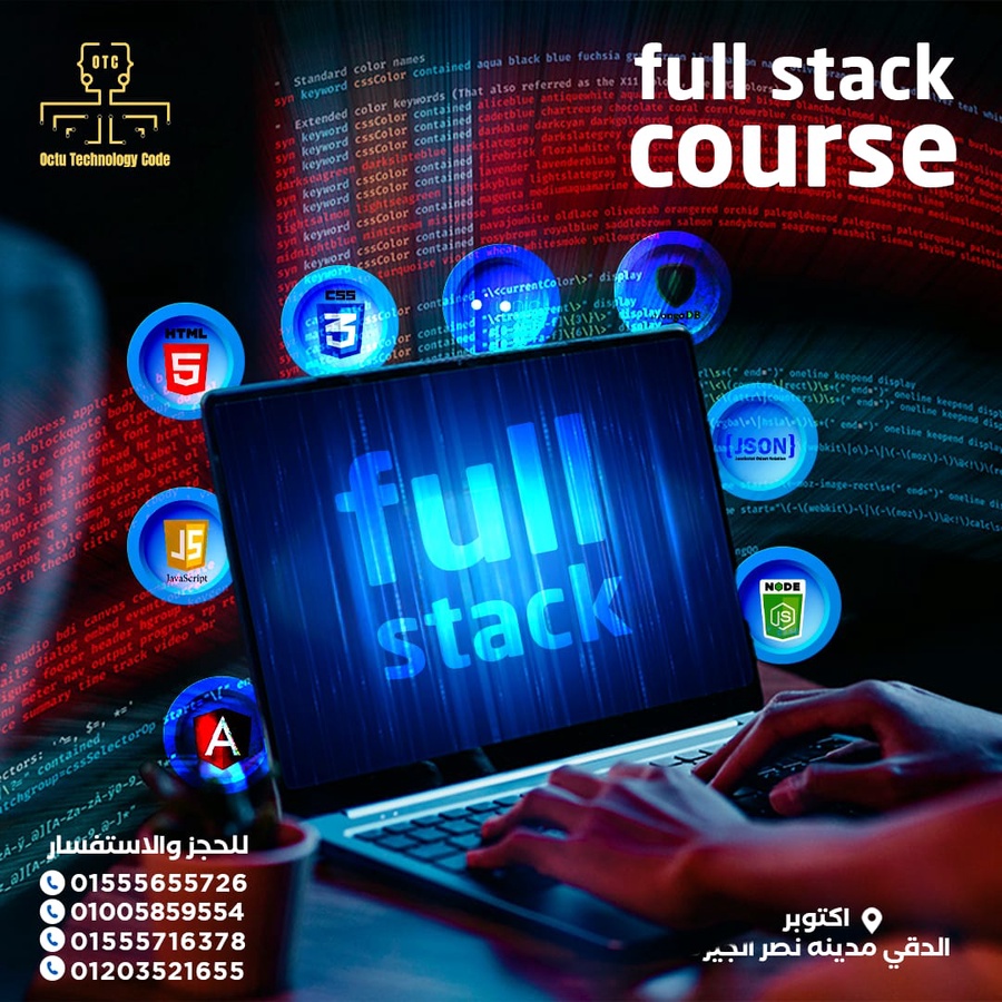 Full Stack Development