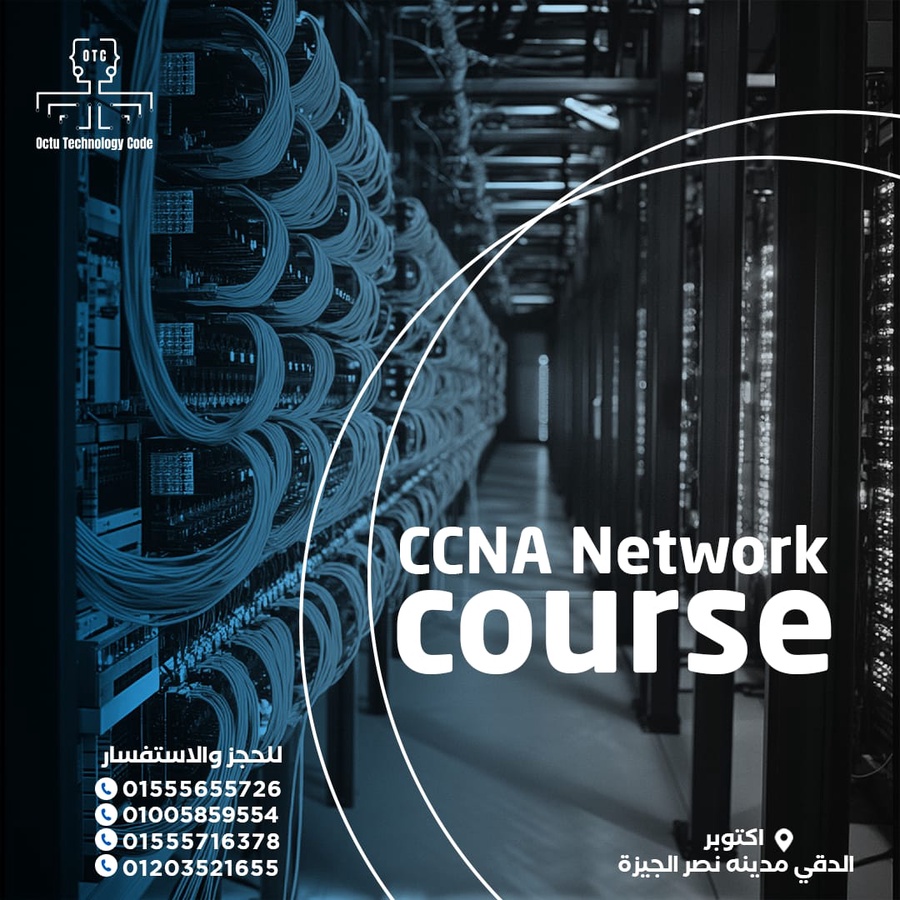 CCNA Network