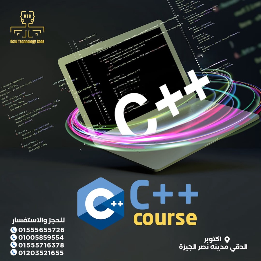 C++