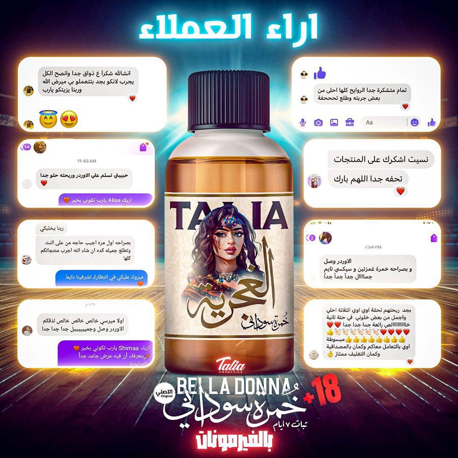 ألاكثر مبيعاً