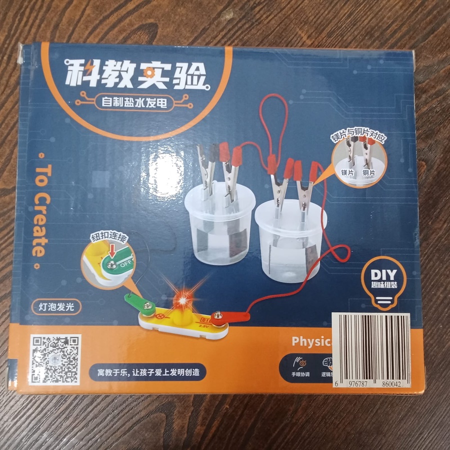 👩‍👦 مروة