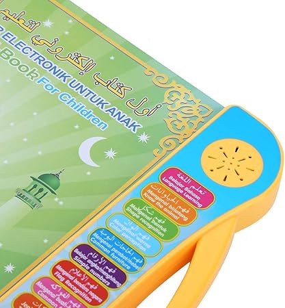 🎯 الفوائد اللي هتعود على طفلك