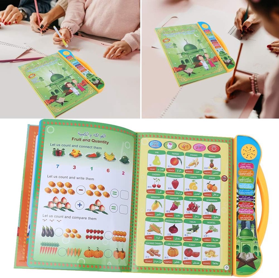 📘✨ الكتاب الإلكتروني الناطق