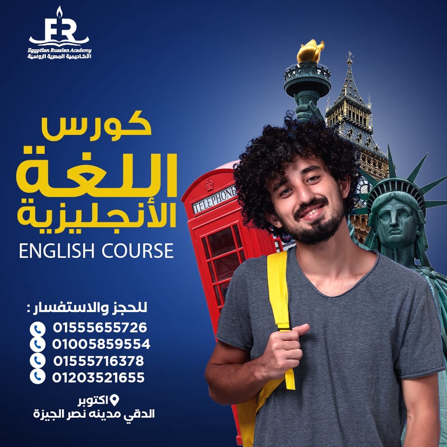 اتقن الإنجليزية بخطوات سهلة وواضحة