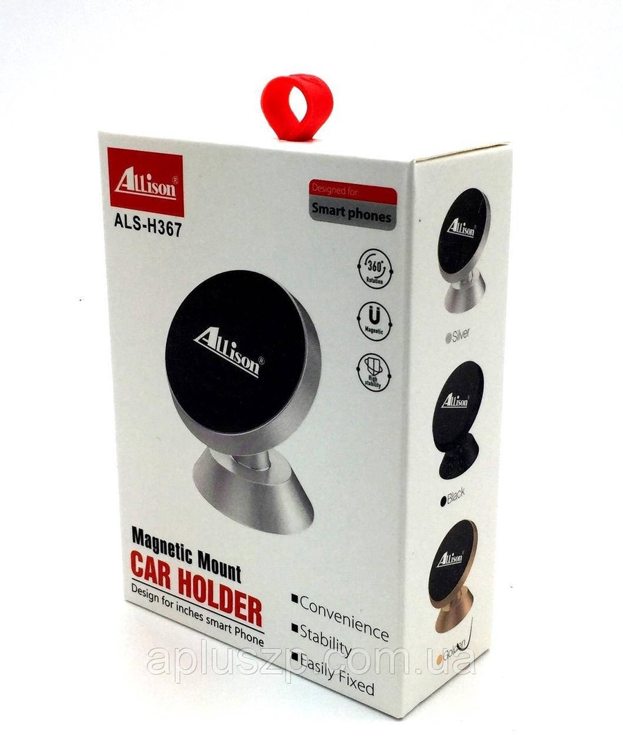 حامل سيارة مغناطيسي Allison ALS-H367 Magnatic Mobile Car Holder